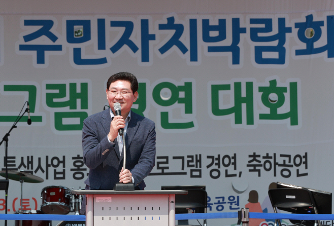 주민자치박람회