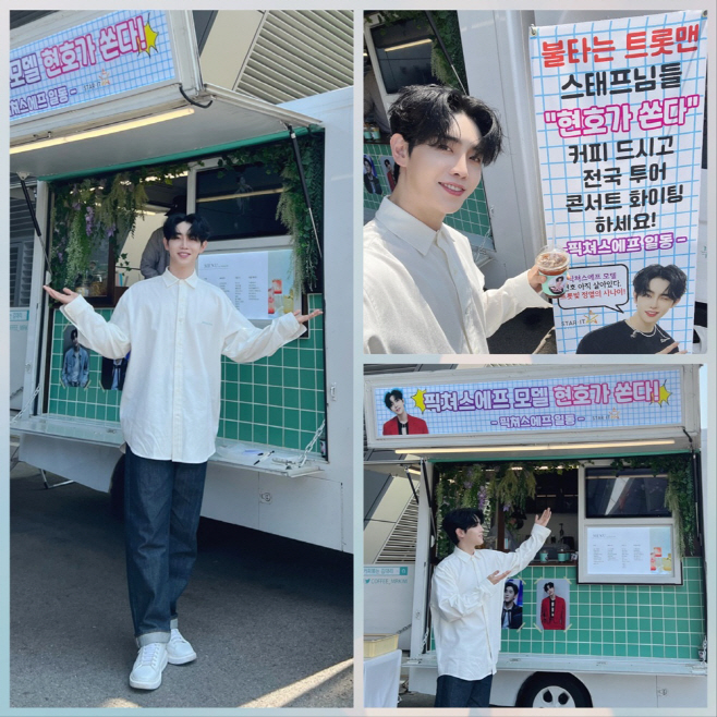 박현호
