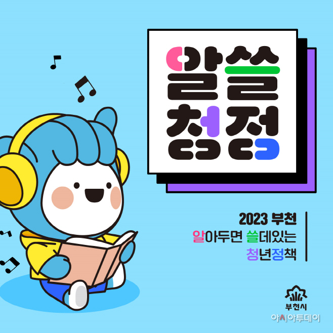 clip20230515085823