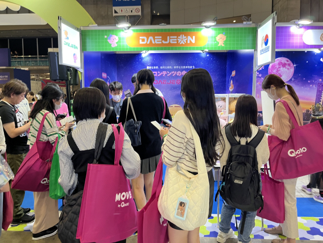 사진3(_KCON 2023 JAPAN_에서 _꿀잼도시 대전_ 홍보!)