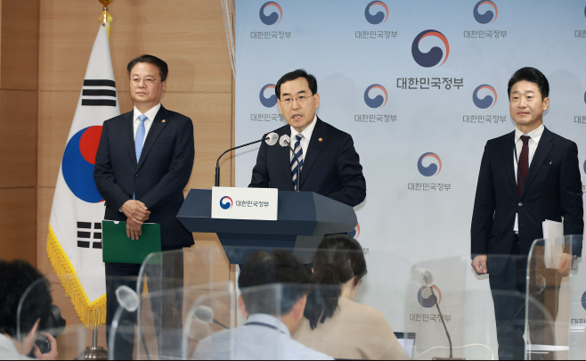 (23.05.15)2023년 2분기 전기·가스요금 조정안 브리핑04