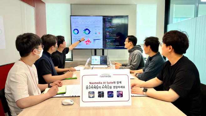 [사진1]나스미디어 차세대 AI 광고 솔루션