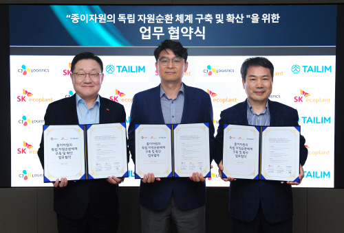 대한통운