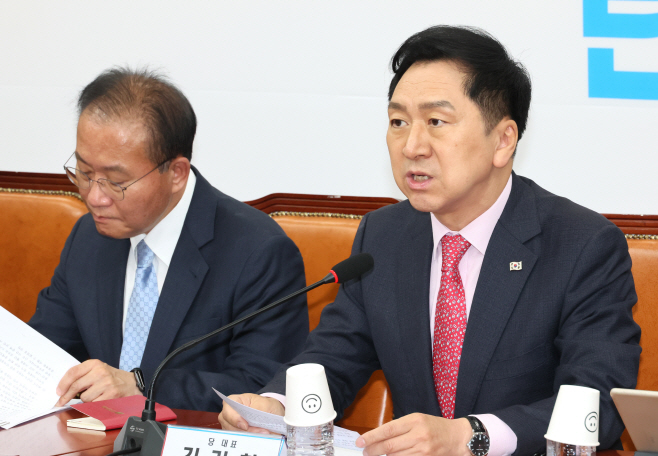최고위원회의서 발언하는 김기현 대표