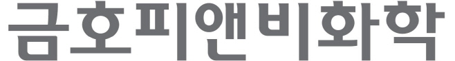 사진. 금호피앤비화학_CI