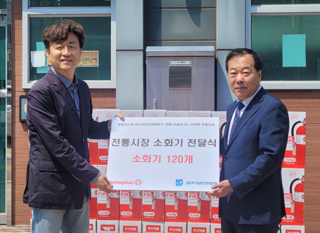 홈플러스 대구시 전통시장 상생(1)