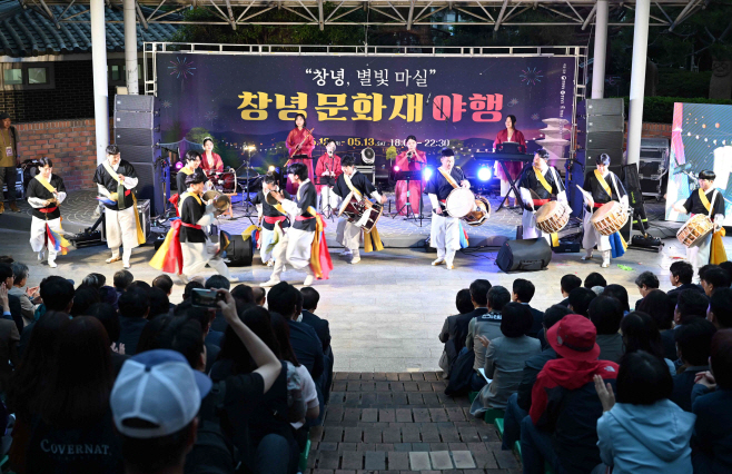 2023 ‘창녕 별빛 마실’ 창녕 문화재 야행 성료4