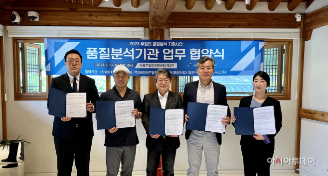 서울주얼리기업, 익산에서 국제품질인증 받는다 (1)