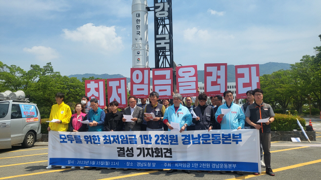최저임금