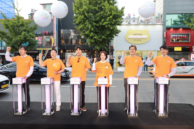 [사진] 헤이 이태원 소망볼 행사