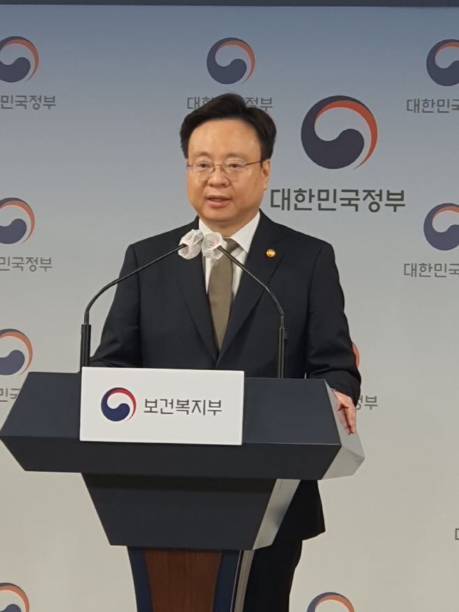 조규홍 장관