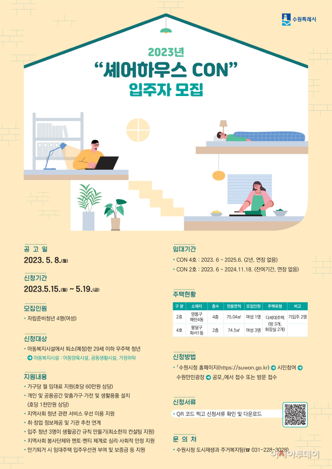 포스터