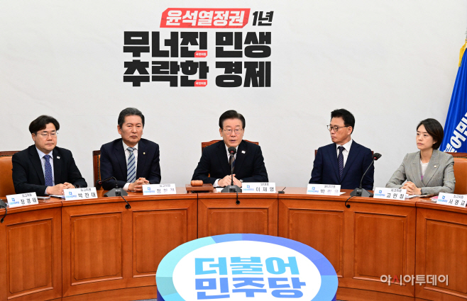 [포토] 더불어민주당 최고위원회의