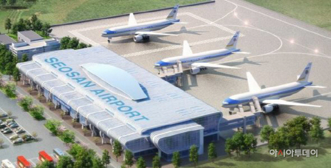 서산공항 조감도