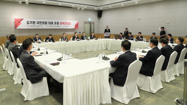 전경련 김기현 국민의힘 대표 초청 정책간담회