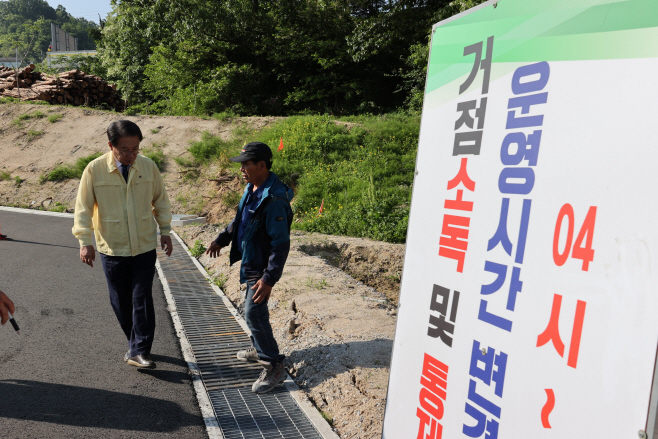 송인헌 괴산군수, 증평 도안면 구제역 발생으로 사리면 거점소