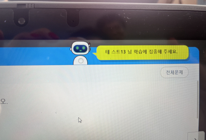 테스트