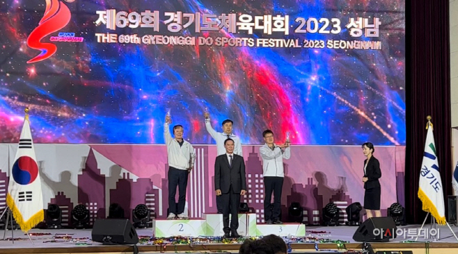 남양주시, 제69회 경기도체육대회에서 「성취상 1위