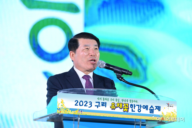 2023 구리 유채꽃 한강예술제, 사람꽃 만발
