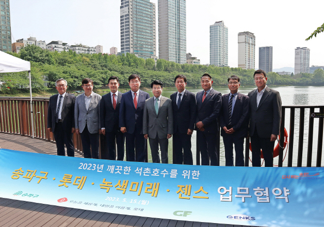 롯데물산