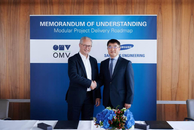 삼성엔지니어링-OMV 업무협약
