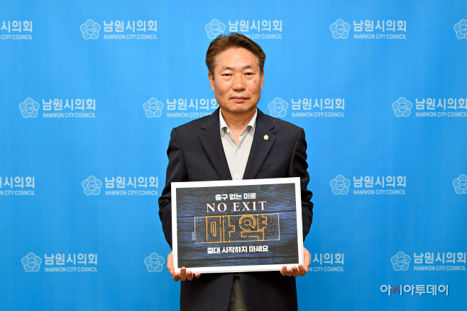 20230516 마약근절캠페인