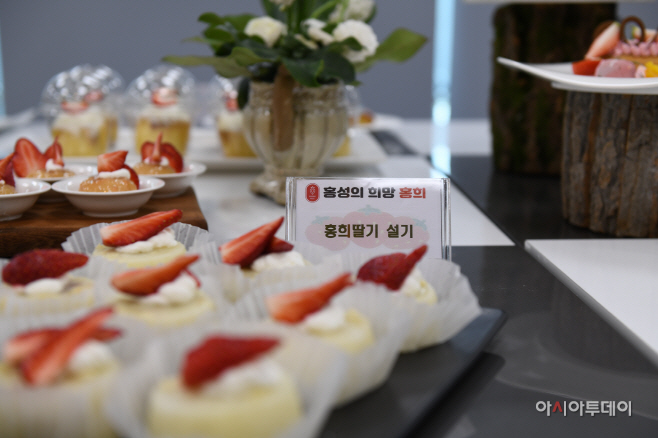 16일 (홍성군 신품종 딸기 ‘홍희’ 품종 설명회