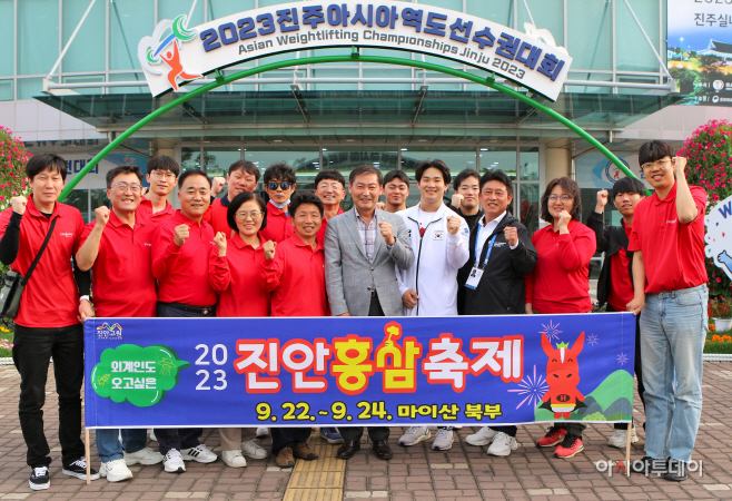 05-16 진안군, 본격적인 진안홍삼축제 홍보나서