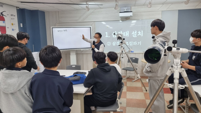 학교 과학실험
