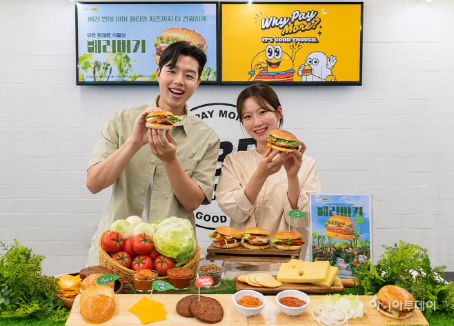 신세계푸드-노브랜드 버거 베러 버거 모델컷