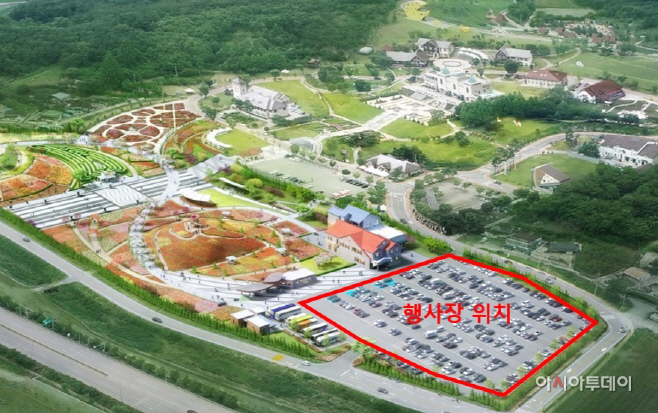 2. 임실군, 치즈테마파크에 자동차 극장