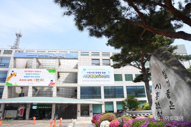 5월 시흥시청 전경 (3)