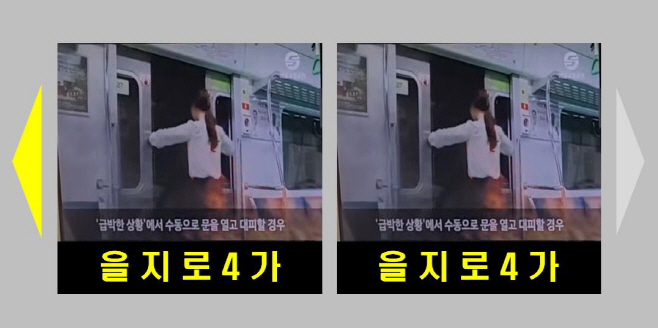 개선후