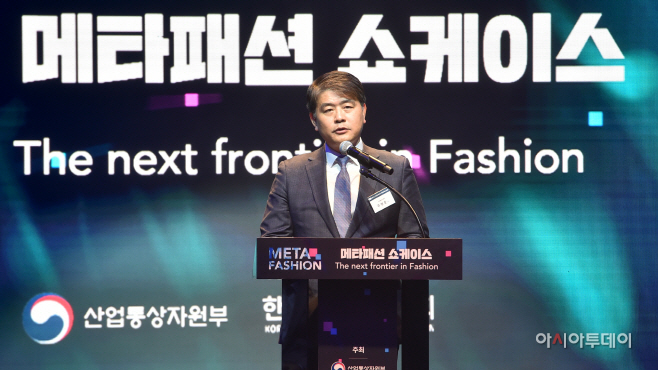 [포토] 축사하는 주영준 실장