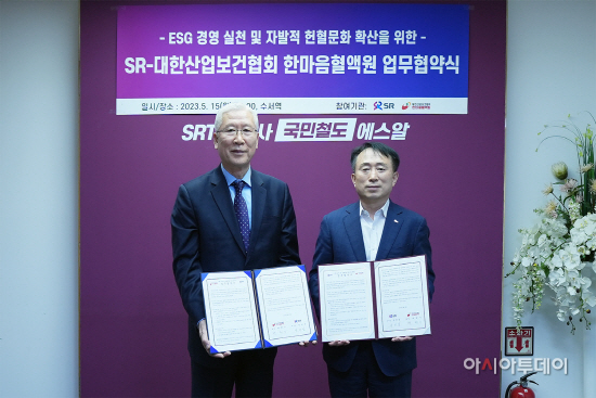 1500-한마음혈액원업무협약 (3)
