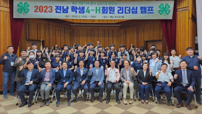 전남농기원