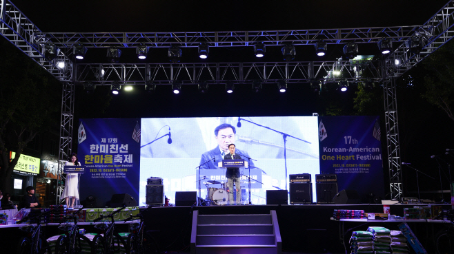 평택시, 2023 한미친선 한마음 축제 개최