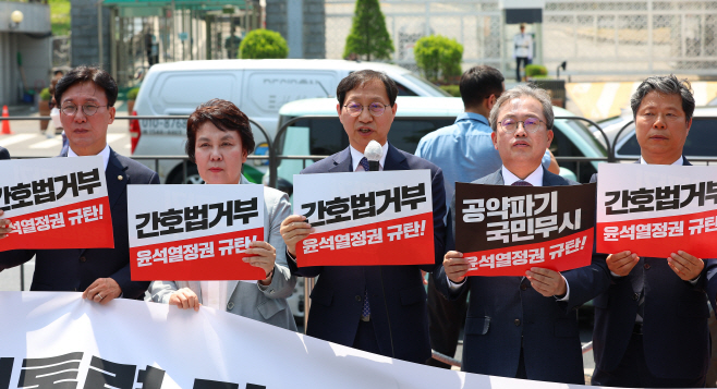 민주당 의원들, 간호법 거부권 행사한 대통령 규탄 기자회견