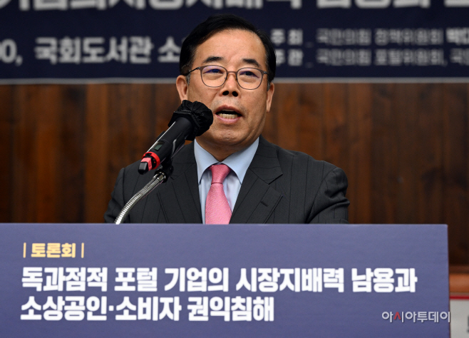 [포토] 인사말하는 박성중 의원