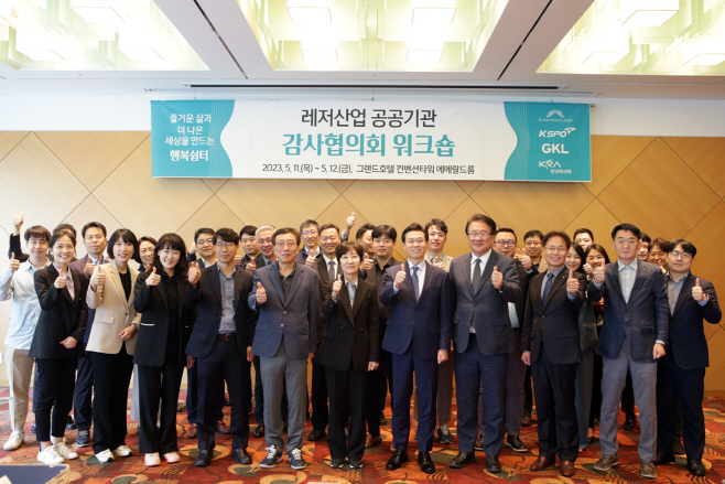 국민체육진흥공단