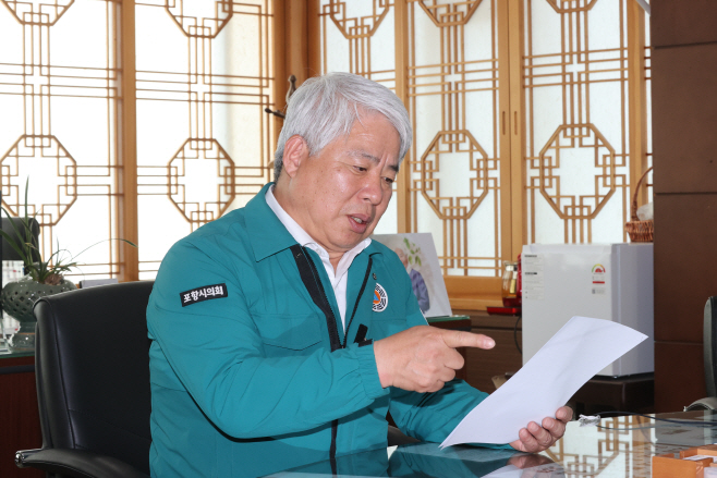230516_포항시의회, 경북안전체험관 최종후보지 선정 결과 절대