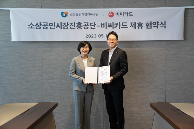 (보도자료 사진) BC카드,