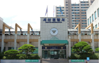 서산경찰서 대낮 길거리서 흉기로 찔러 중태에 빠뜨린 40대 검