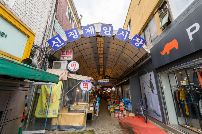 사진1) 신정제일시장 입구