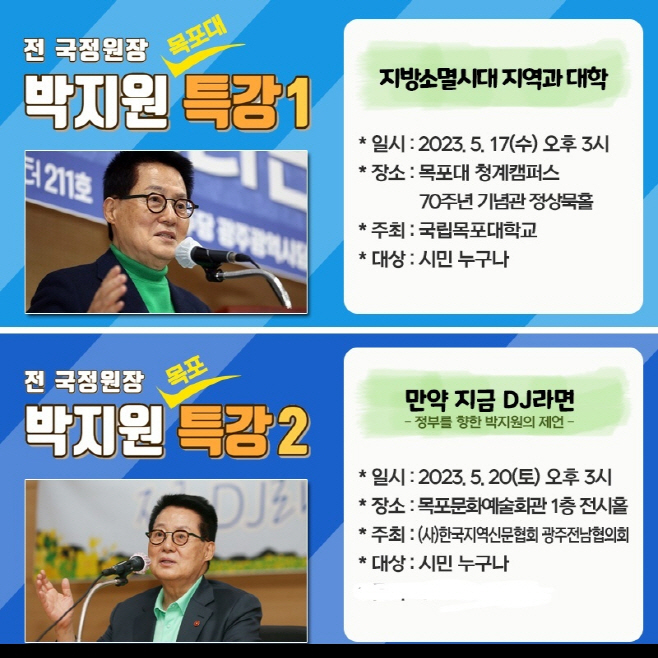 박지원