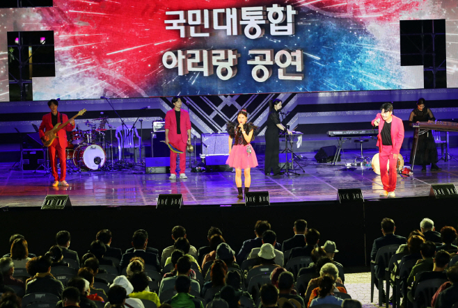20230516-2023 국민대통합 아리랑 공연 개최(1)