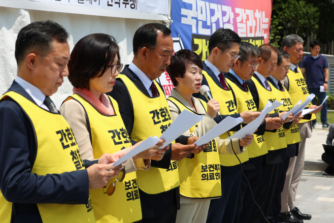 보건복지의료연대 '간호법 거부는 환영, 의료법 개정안은 재검토해야'