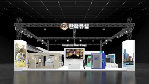 기후산업국제박람회에 참가하는 한화큐셀의 부스 조감도