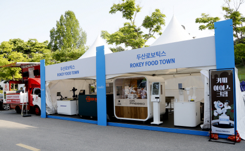로키 푸드 타운1