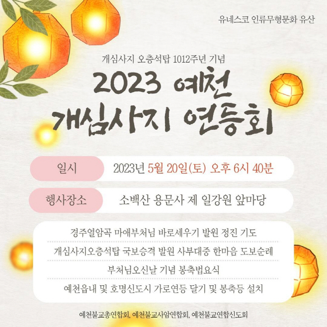 clip20230517092705